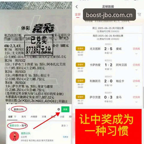 竞博体育对比 竞博体育对比:如何快速选择最适合你的电竞与体育投注平台?