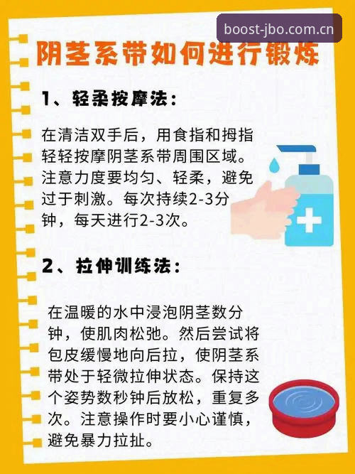 JBO使用教程怎么样 JBO使用教程怎么样?新手第一次操作该注意什么?