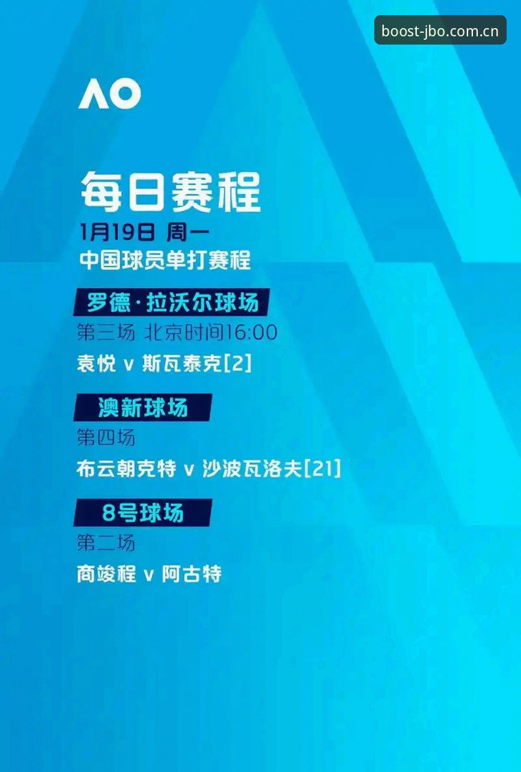 竞博体育官网全新挑战最新版深度评测：功能升级与用户体验全面解析